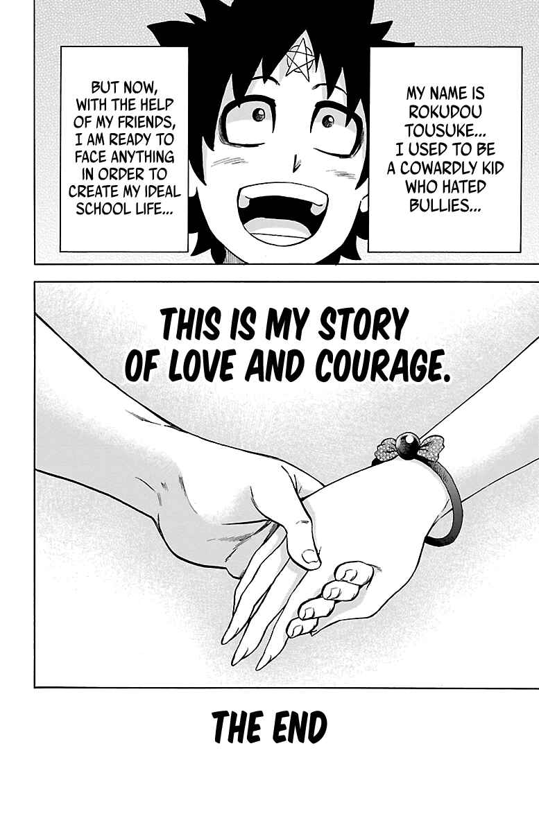 Page 21 Chapter 233 Rokudou no Onna-tachi