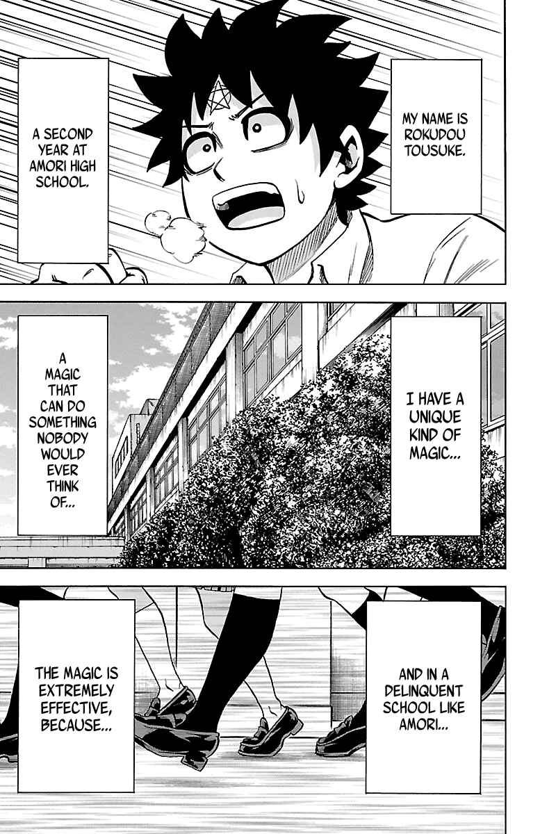 Page 3 Chapter 233 Rokudou no Onna-tachi
