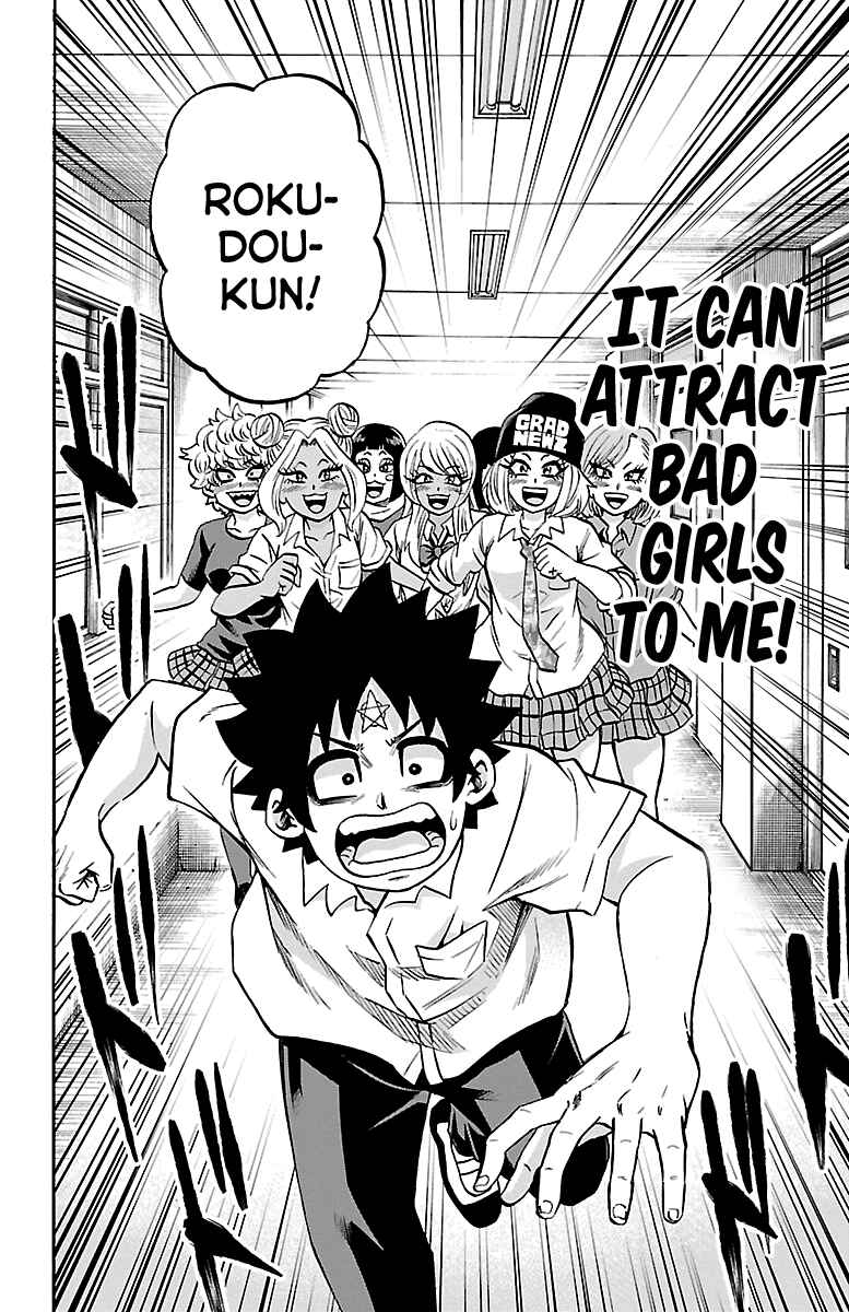 Page 4 Chapter 233 Rokudou no Onna-tachi