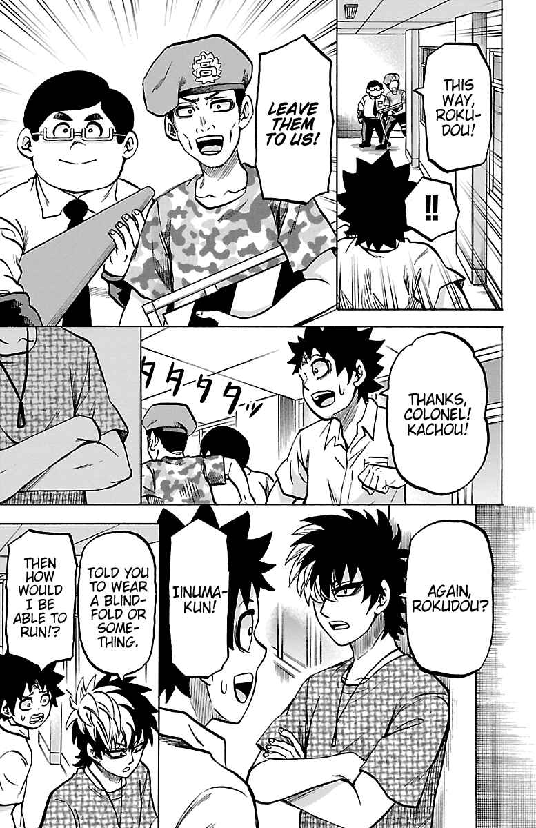 Page 5 Chapter 233 Rokudou no Onna-tachi
