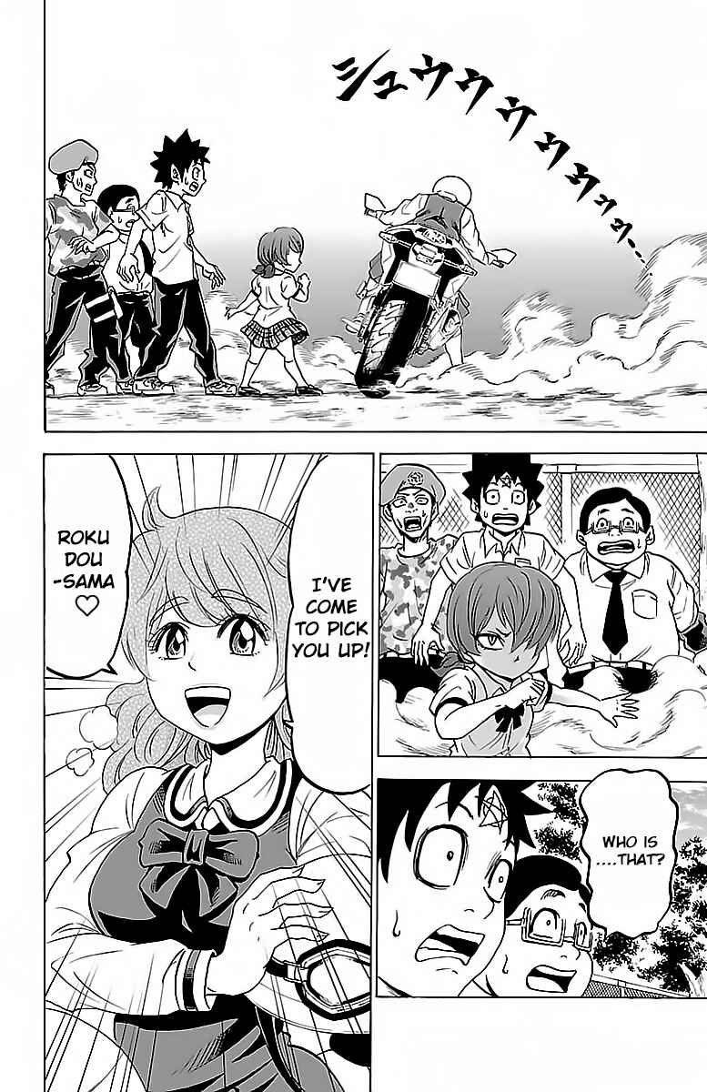 Page 13 Chapter 19 Rokudou no Onna-tachi