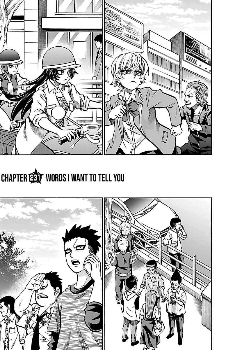 Page 1 Chapter 231 Rokudou no Onna-tachi