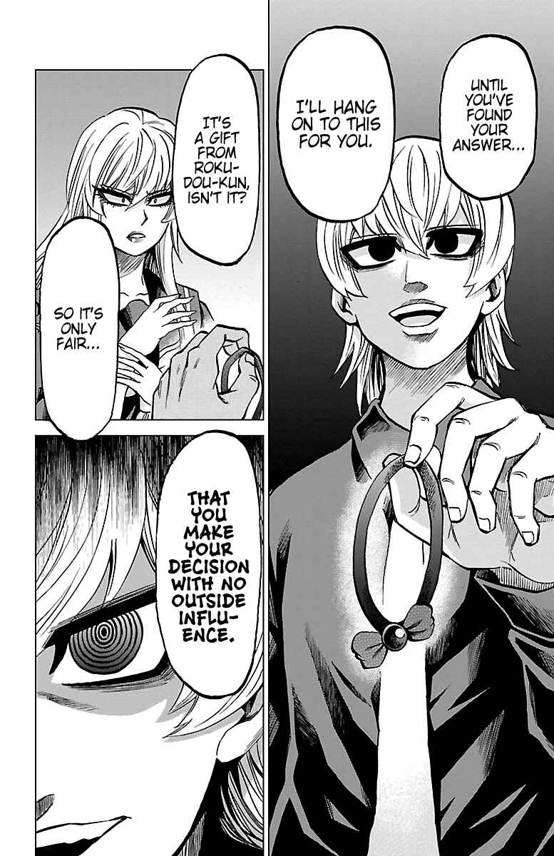 Page 11 Chapter 231 Rokudou no Onna-tachi