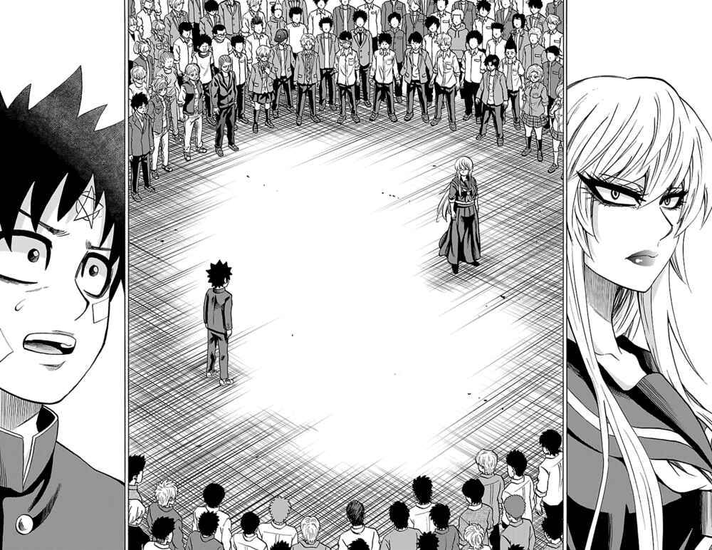 Page 15 Chapter 231 Rokudou no Onna-tachi