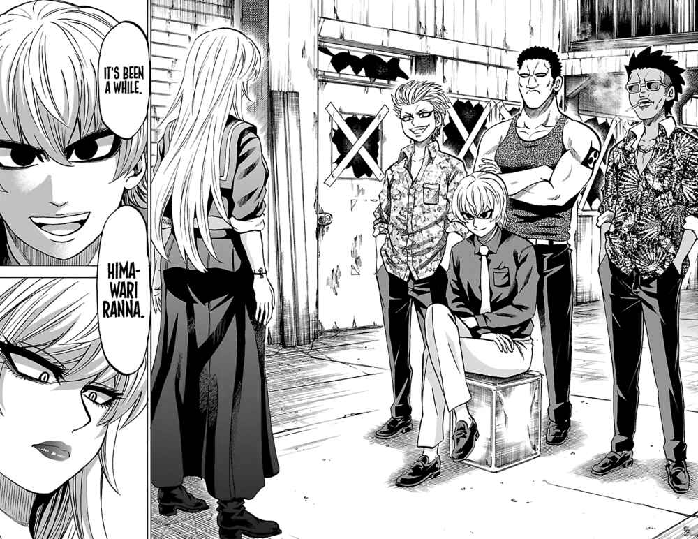 Page 4 Chapter 231 Rokudou no Onna-tachi