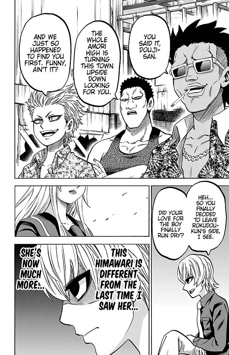 Page 5 Chapter 231 Rokudou no Onna-tachi
