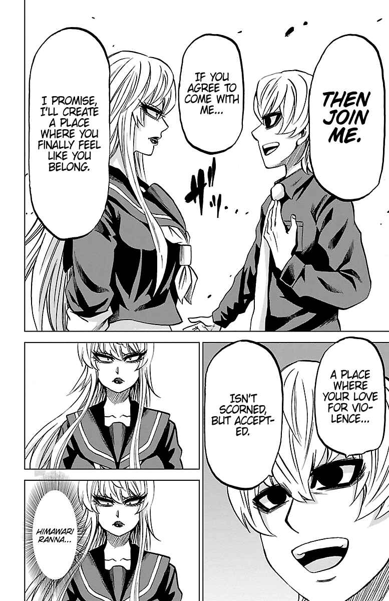 Page 7 Chapter 231 Rokudou no Onna-tachi