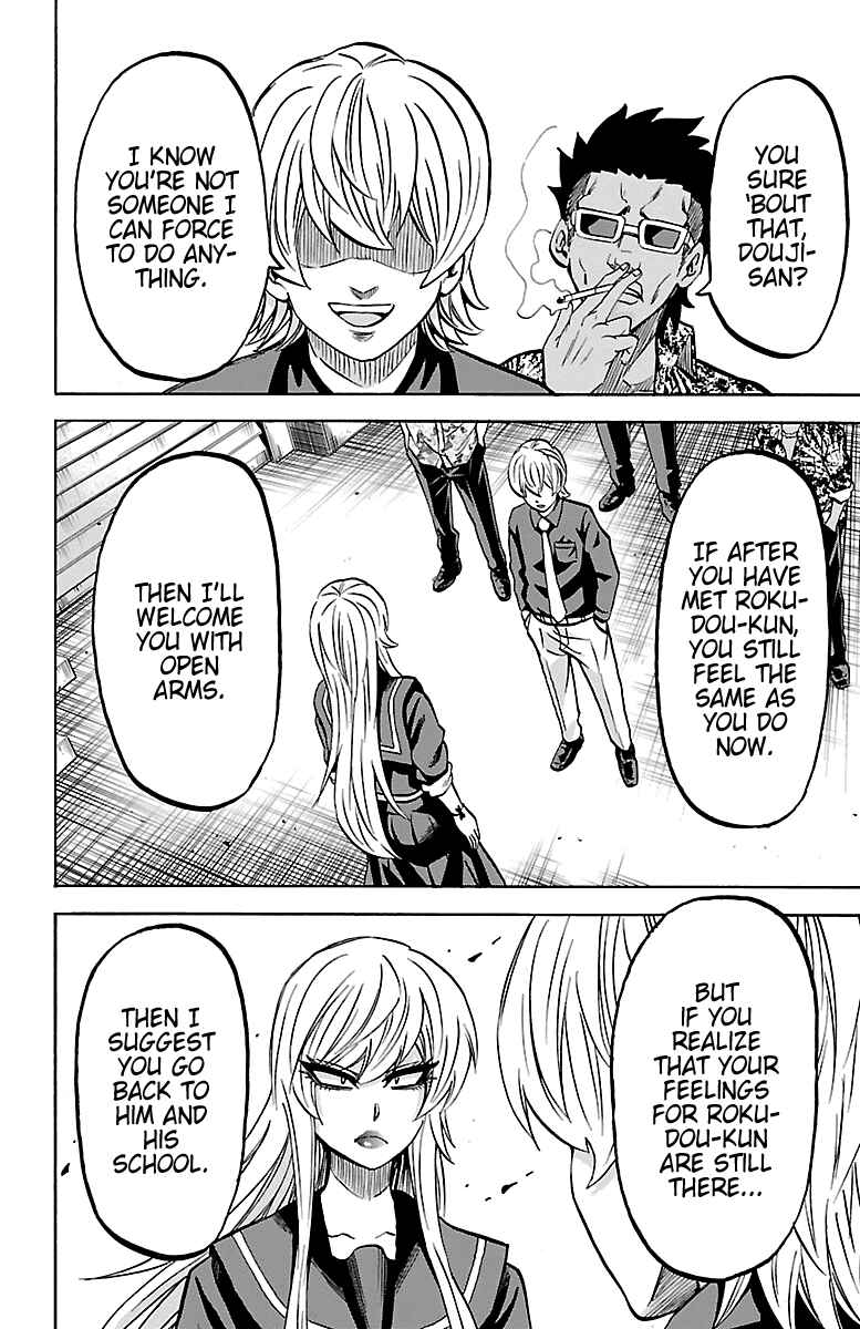 Page 9 Chapter 231 Rokudou no Onna-tachi
