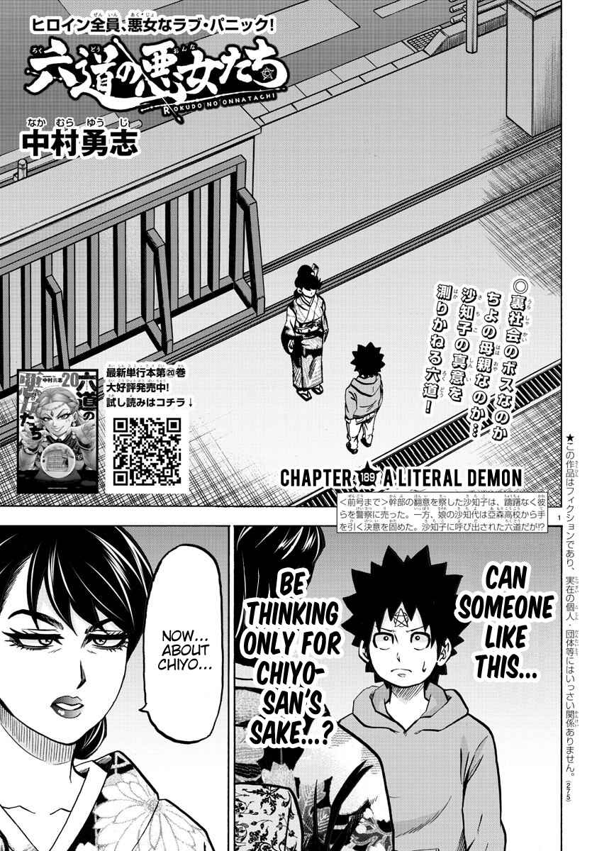 Page 1 Chapter 189 Rokudou no Onna-tachi