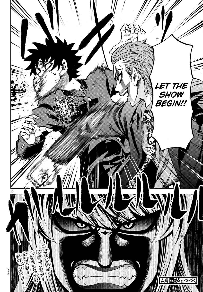 Page 19 Chapter 215 Rokudou no Onna-tachi