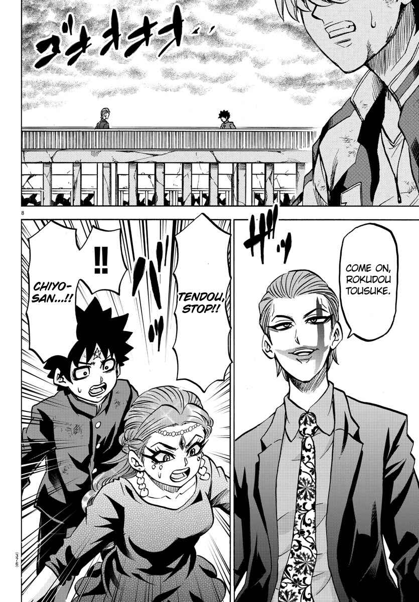 Page 8 Chapter 215 Rokudou no Onna-tachi