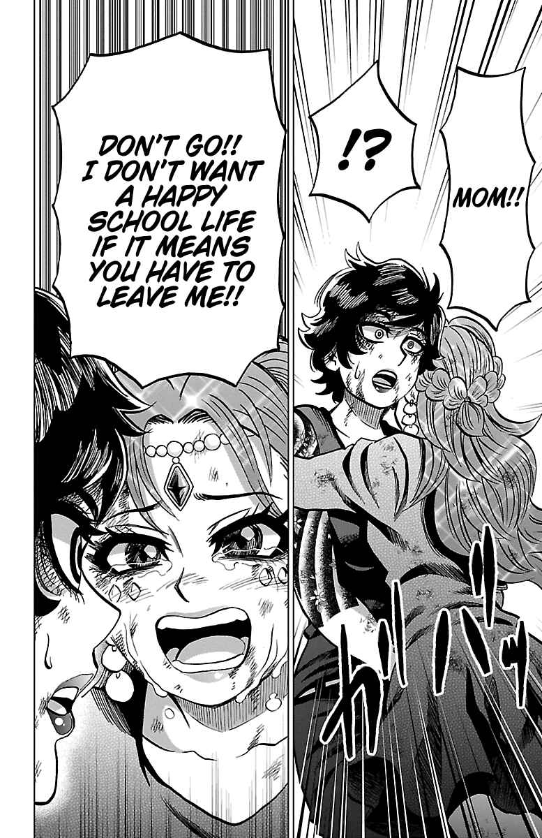 Page 11 Chapter 229 Rokudou no Onna-tachi