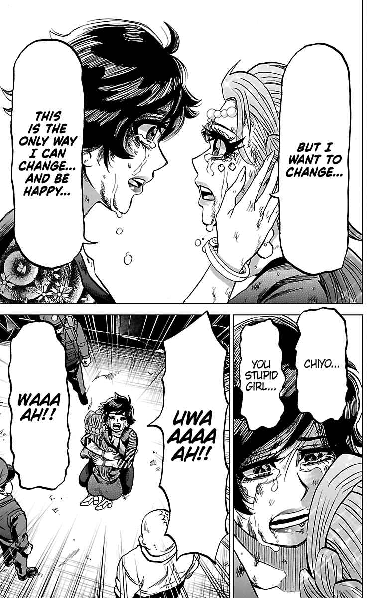 Page 14 Chapter 229 Rokudou no Onna-tachi
