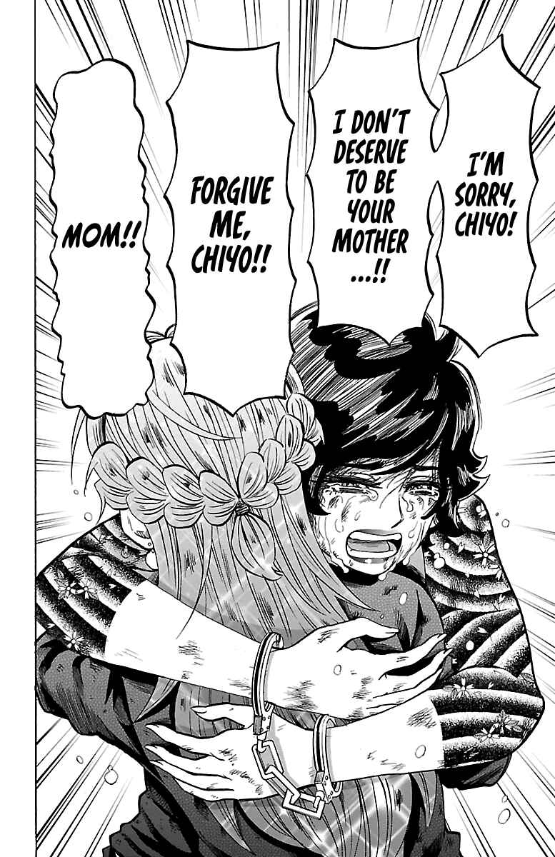 Page 15 Chapter 229 Rokudou no Onna-tachi