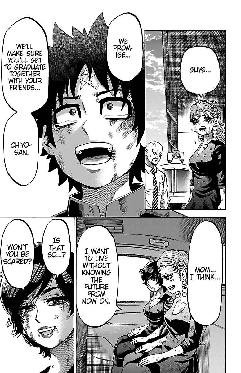 Page 18 Chapter 229 Rokudou no Onna-tachi