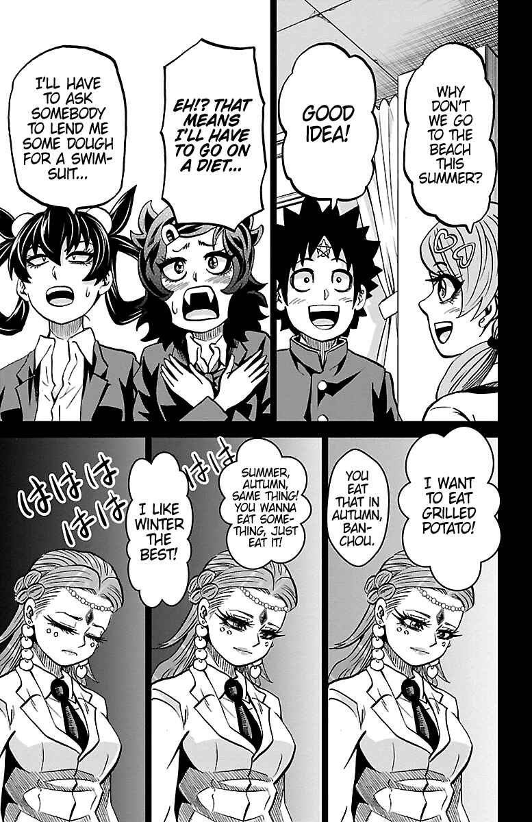 Page 5 Chapter 229 Rokudou no Onna-tachi