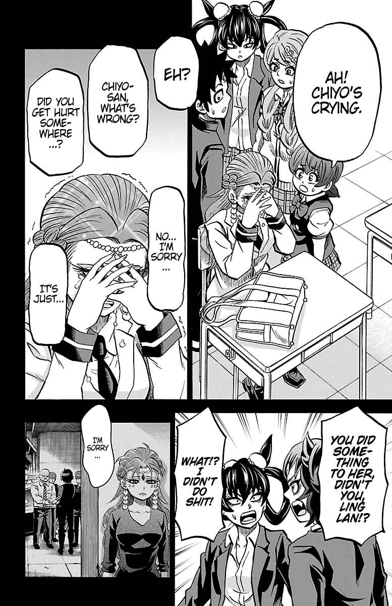 Page 6 Chapter 229 Rokudou no Onna-tachi