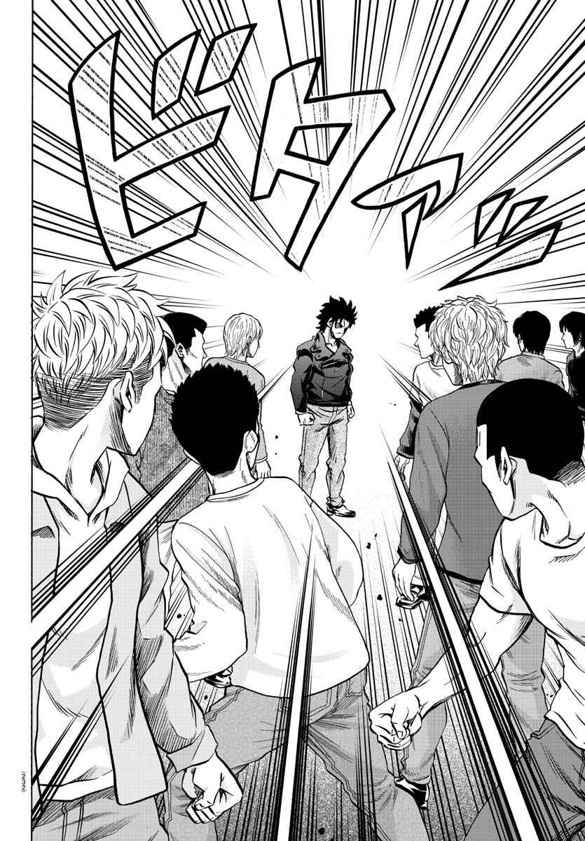 Page 15 Chapter 159 Rokudou no Onna-tachi