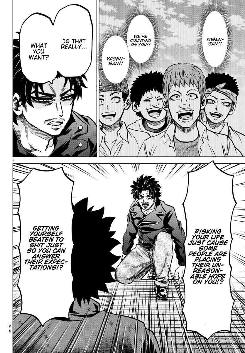 Page 4 Chapter 159 Rokudou no Onna-tachi