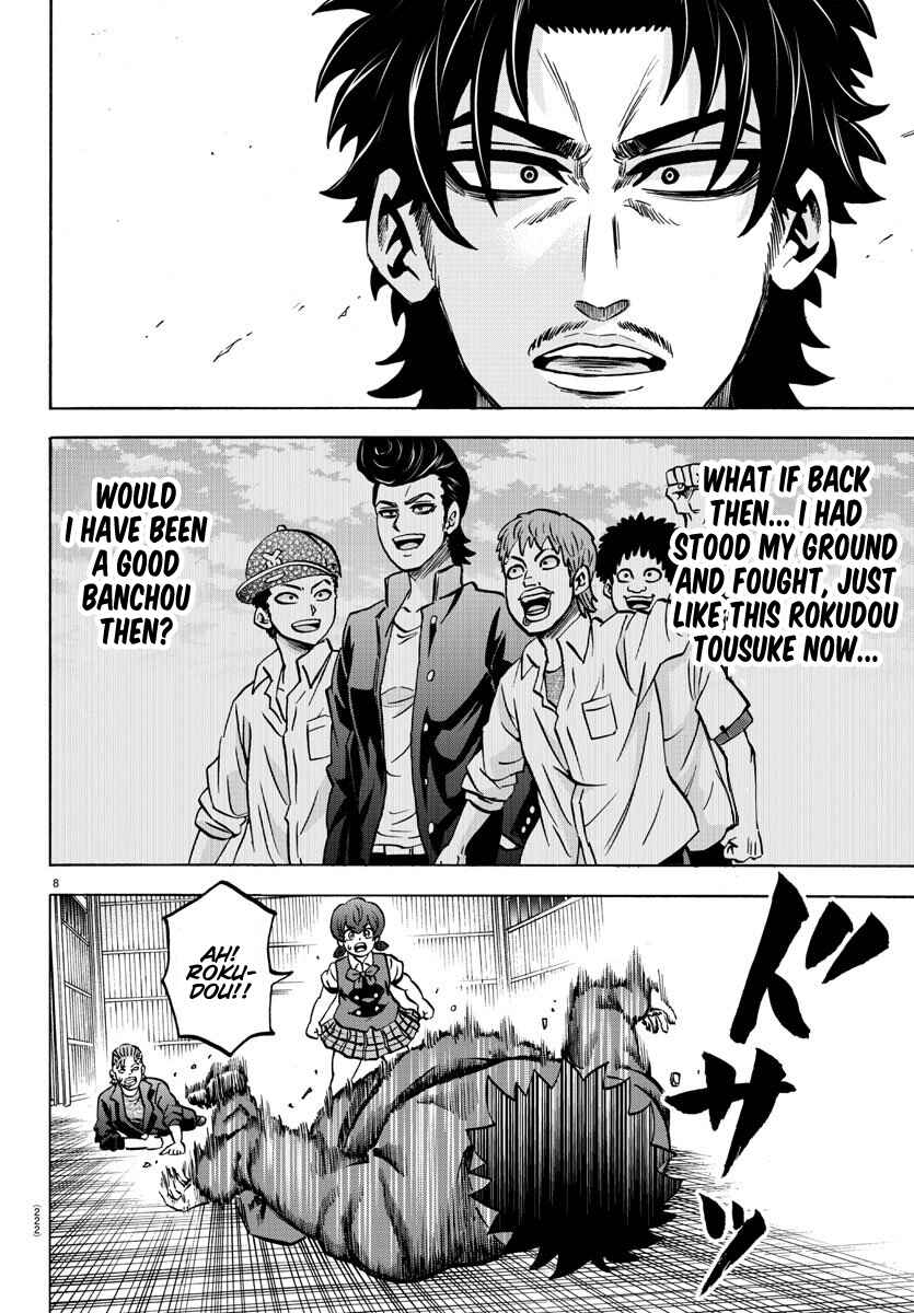 Page 7 Chapter 159 Rokudou no Onna-tachi