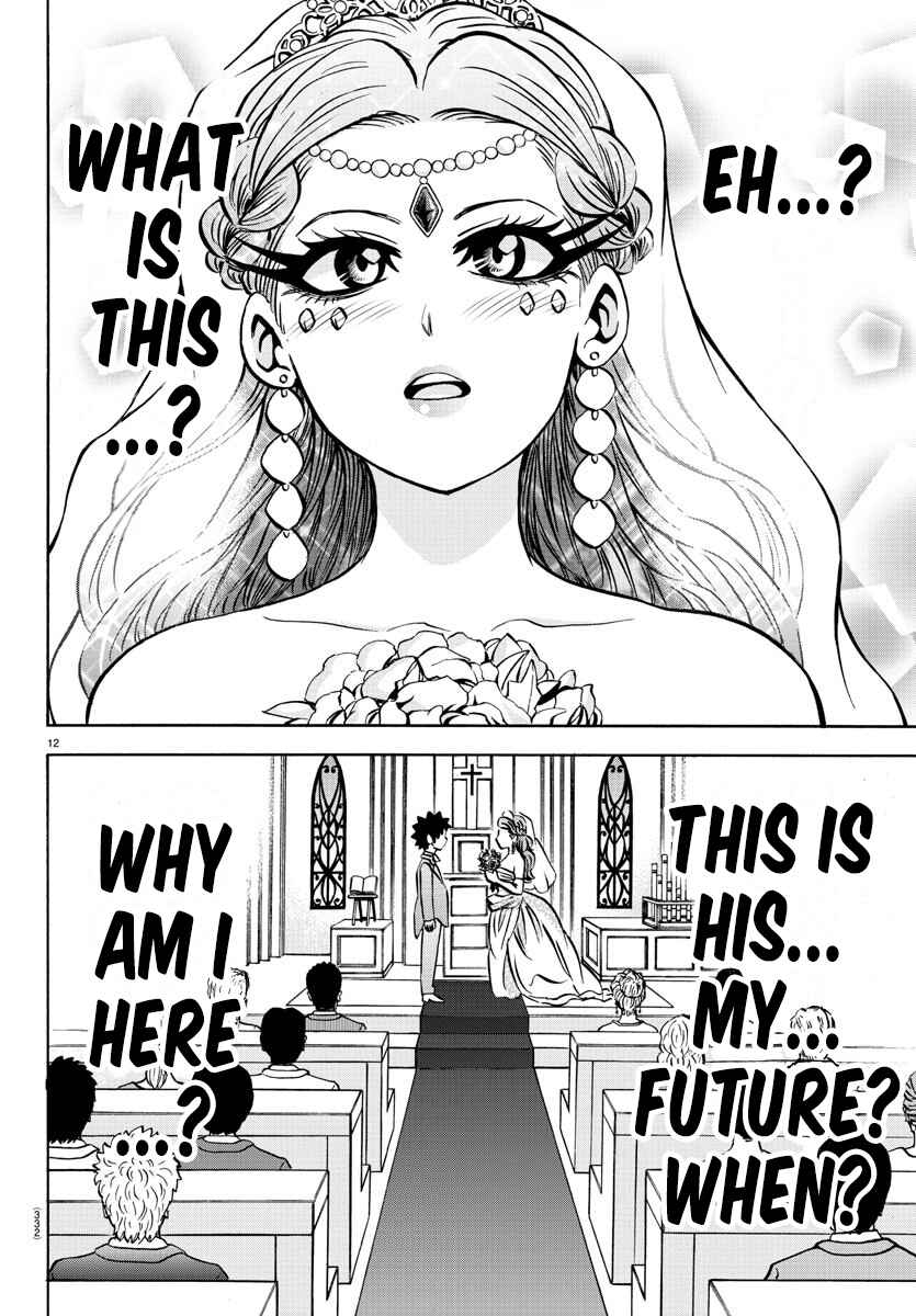 Page 11 Chapter 173 Rokudou no Onna-tachi
