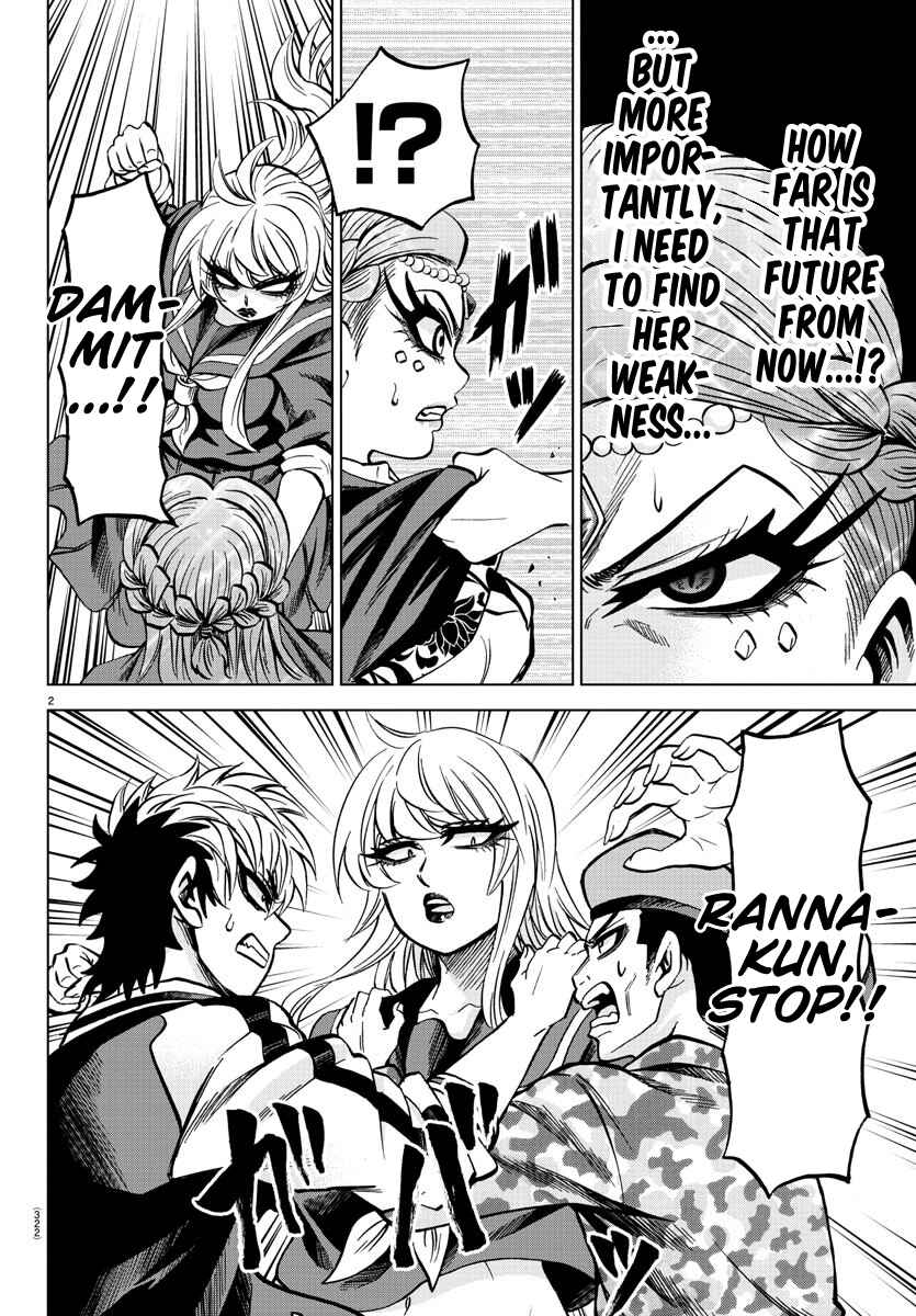 Page 2 Chapter 173 Rokudou no Onna-tachi