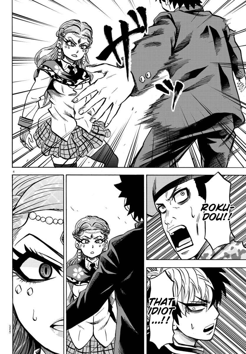 Page 4 Chapter 173 Rokudou no Onna-tachi