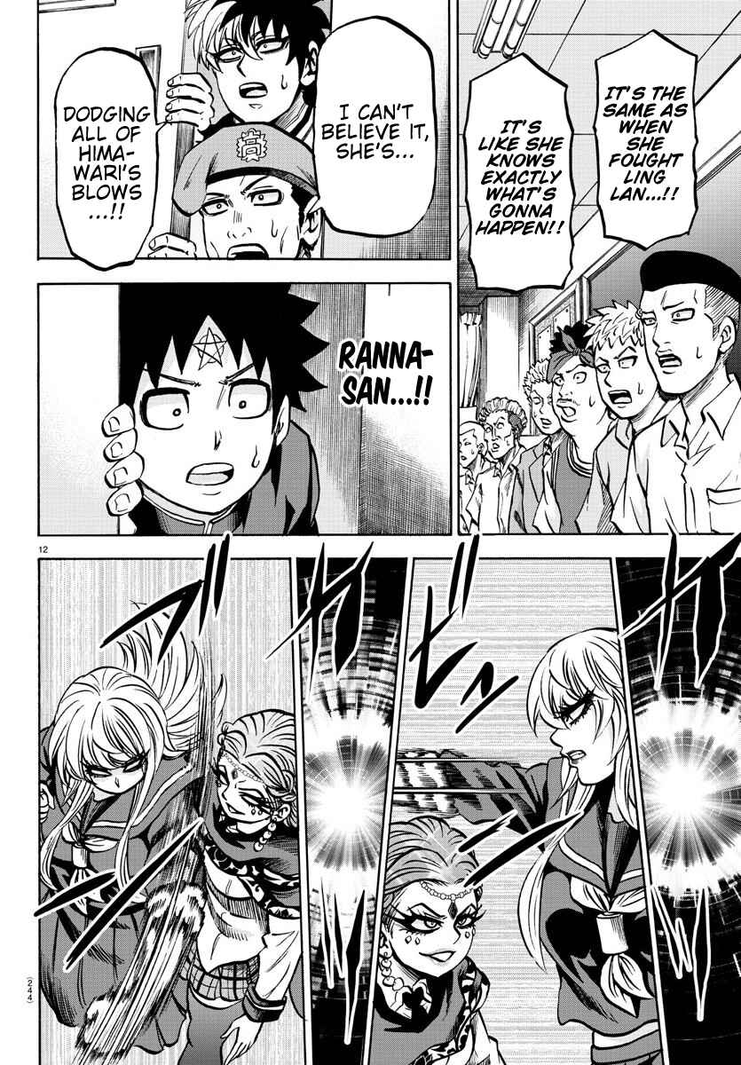 Page 12 Chapter 172 Rokudou no Onna-tachi