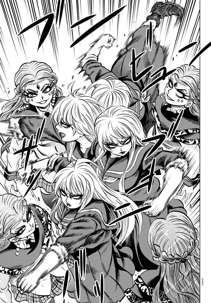 Page 13 Chapter 172 Rokudou no Onna-tachi