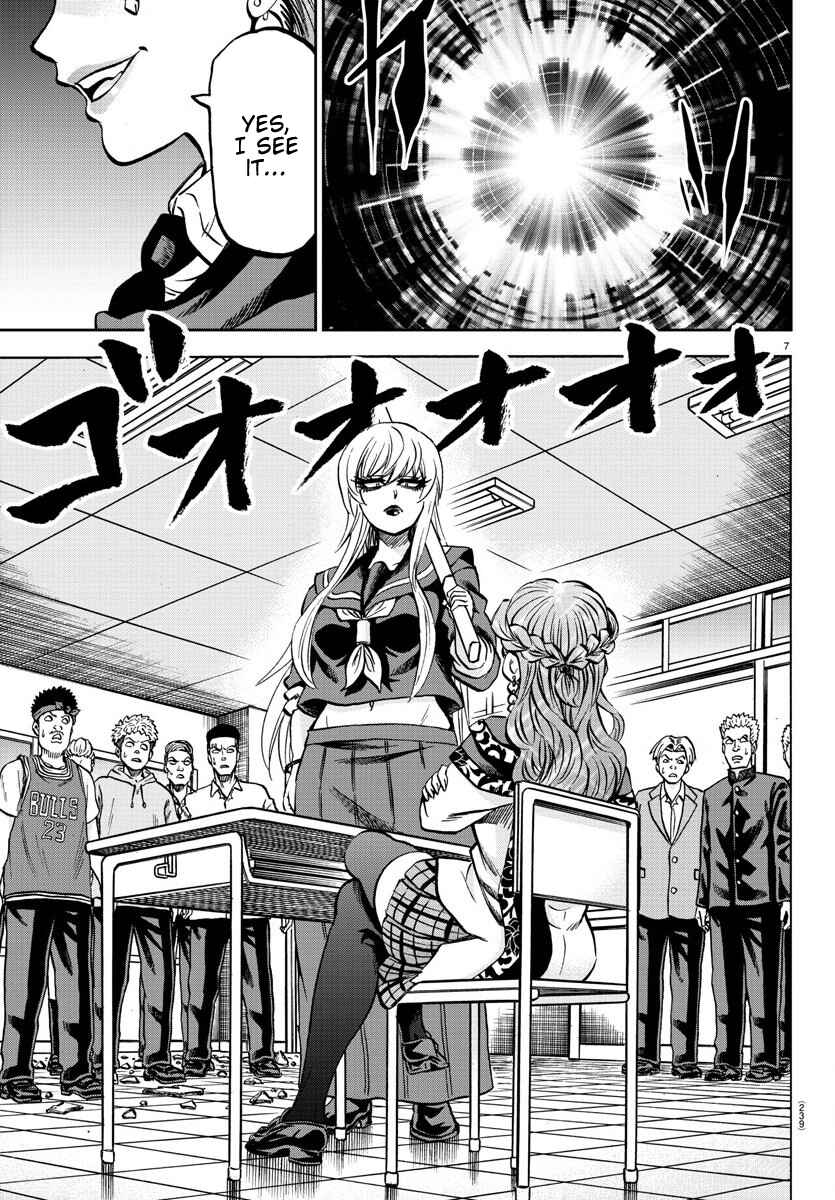 Page 7 Chapter 172 Rokudou no Onna-tachi