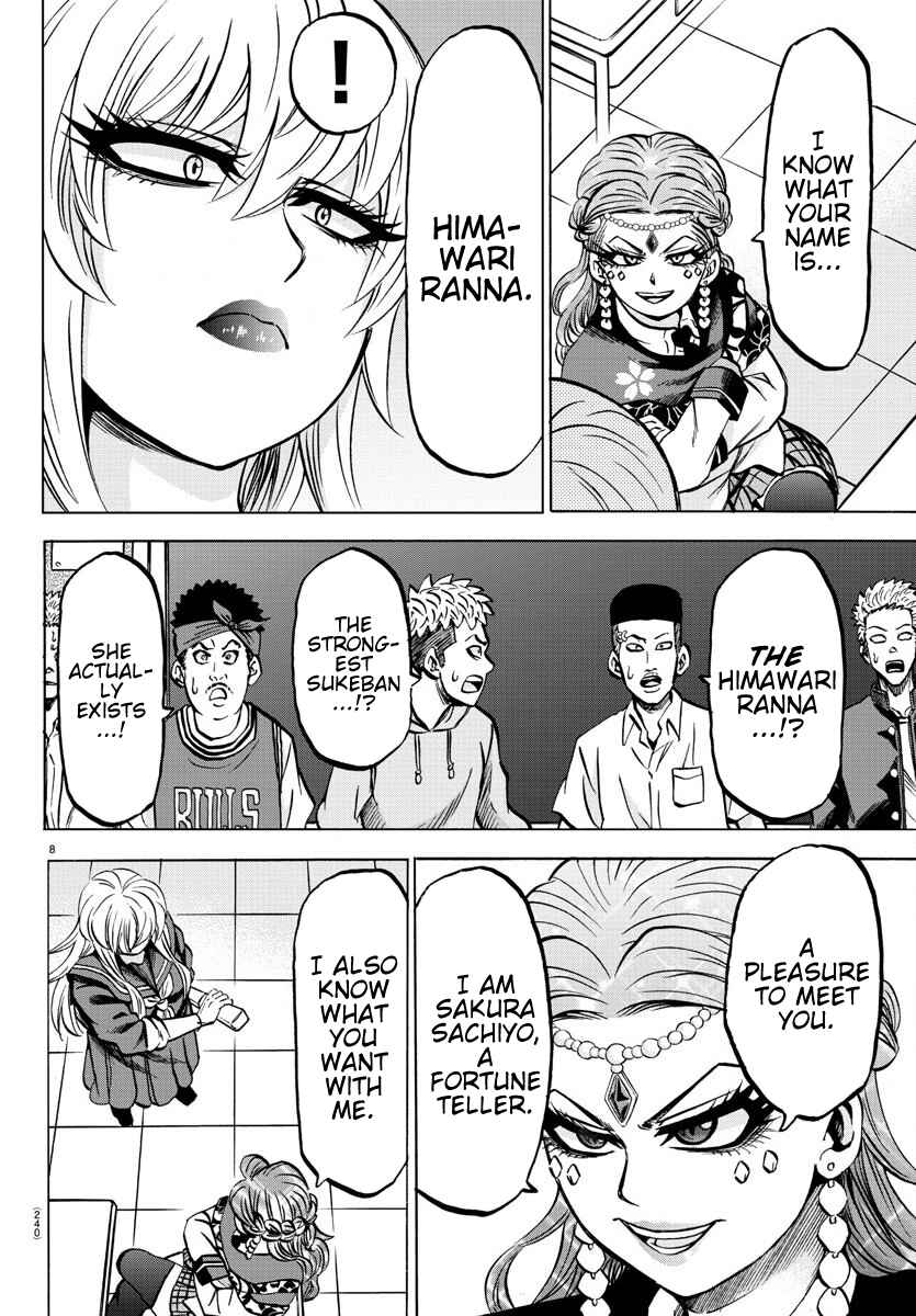 Page 8 Chapter 172 Rokudou no Onna-tachi