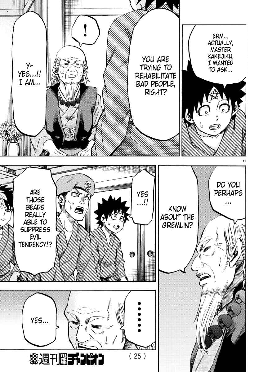 Page 11 Chapter 108 Rokudou no Onna-tachi