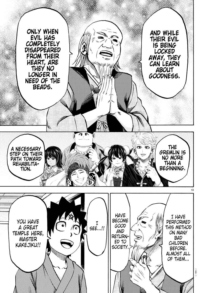 Page 13 Chapter 108 Rokudou no Onna-tachi
