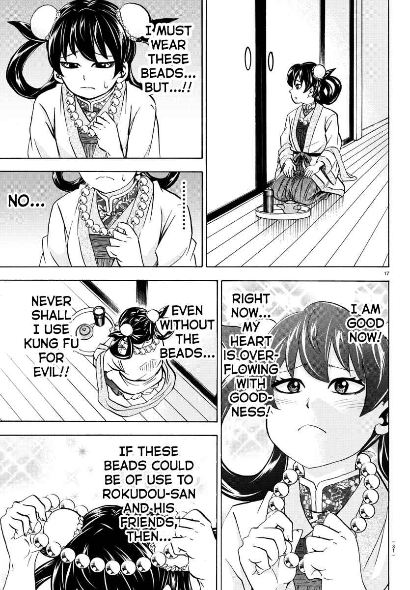 Page 17 Chapter 108 Rokudou no Onna-tachi