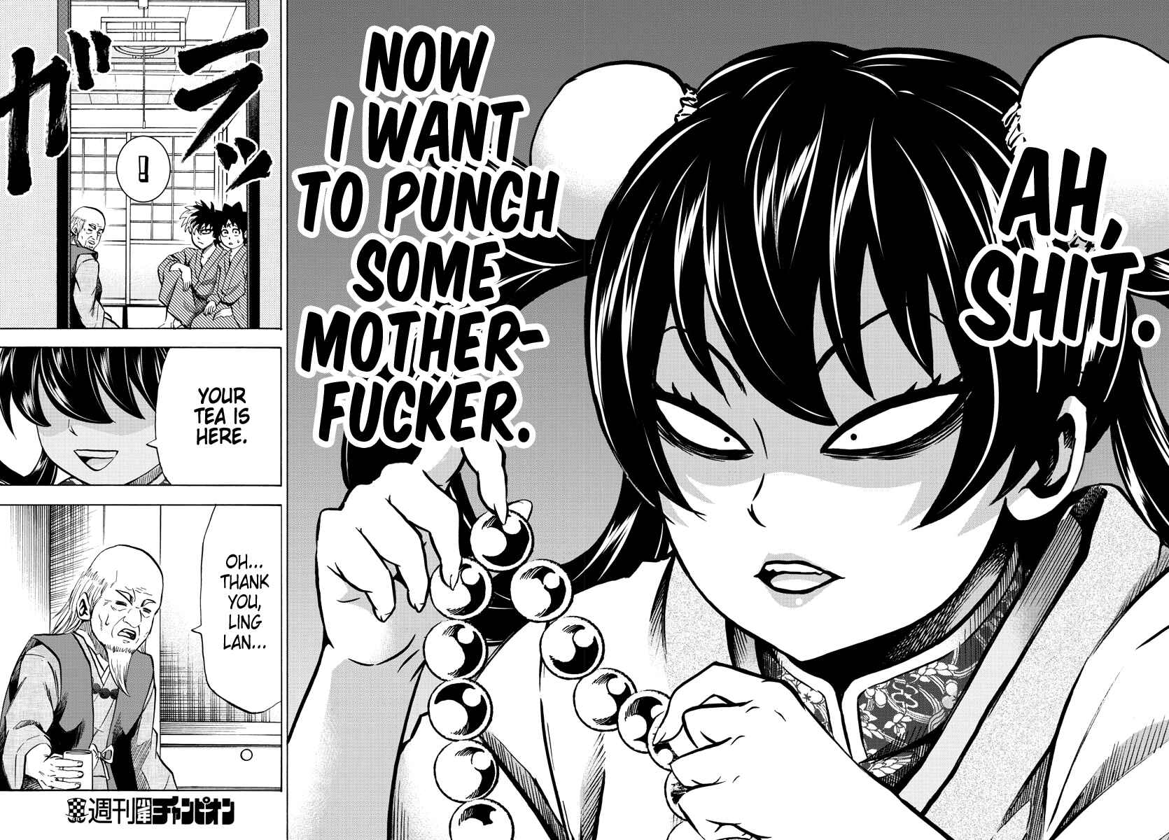Page 18 Chapter 108 Rokudou no Onna-tachi