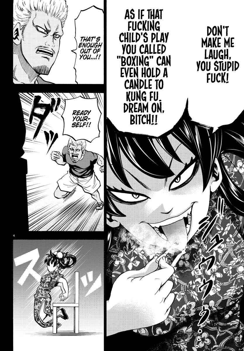 Page 5 Chapter 108 Rokudou no Onna-tachi