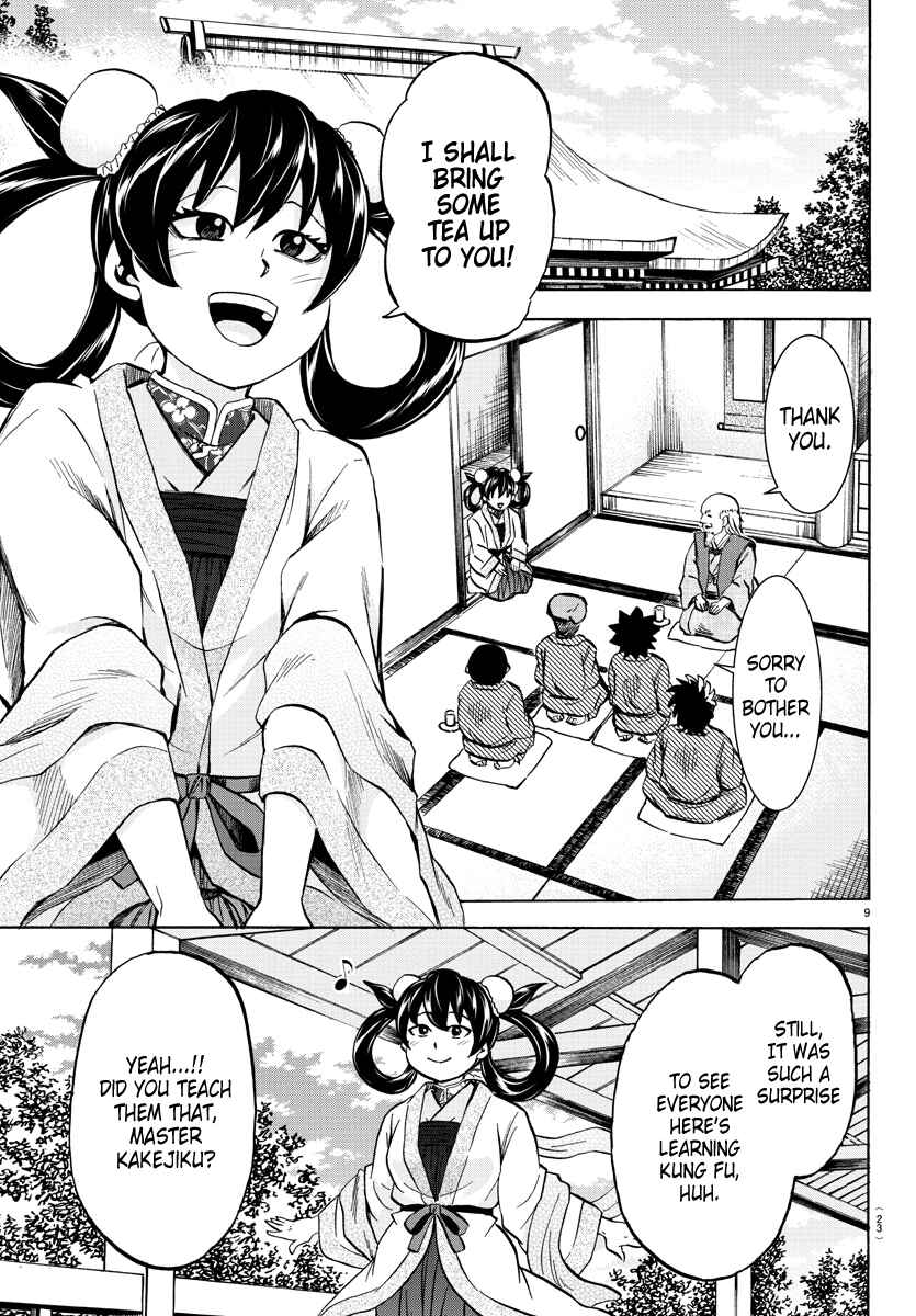 Page 9 Chapter 108 Rokudou no Onna-tachi