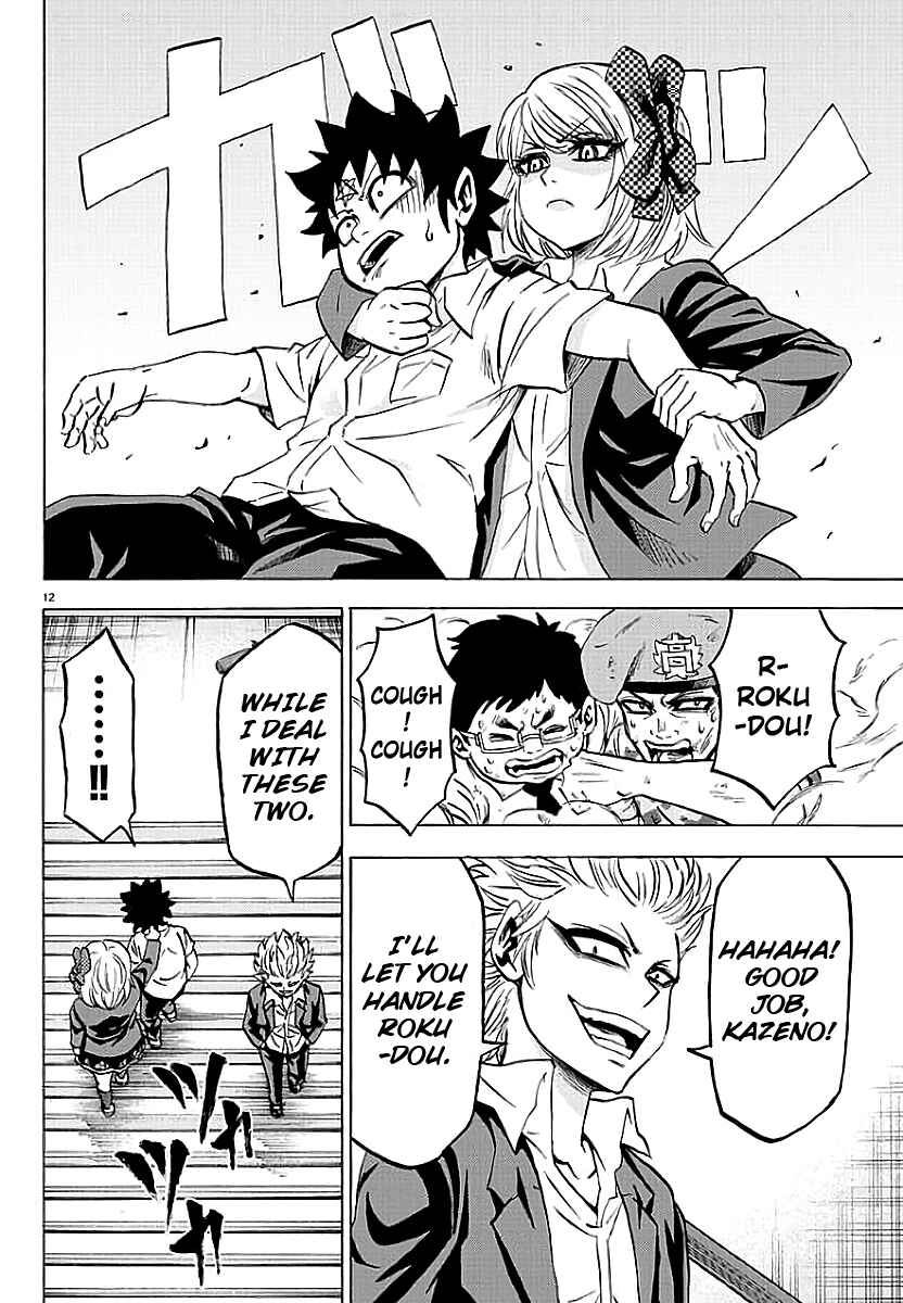 Page 12 Chapter 60 Rokudou no Onna-tachi
