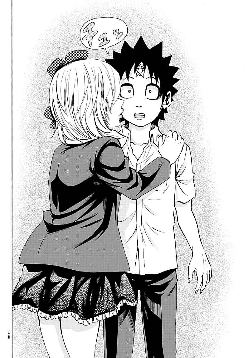 Page 14 Chapter 60 Rokudou no Onna-tachi