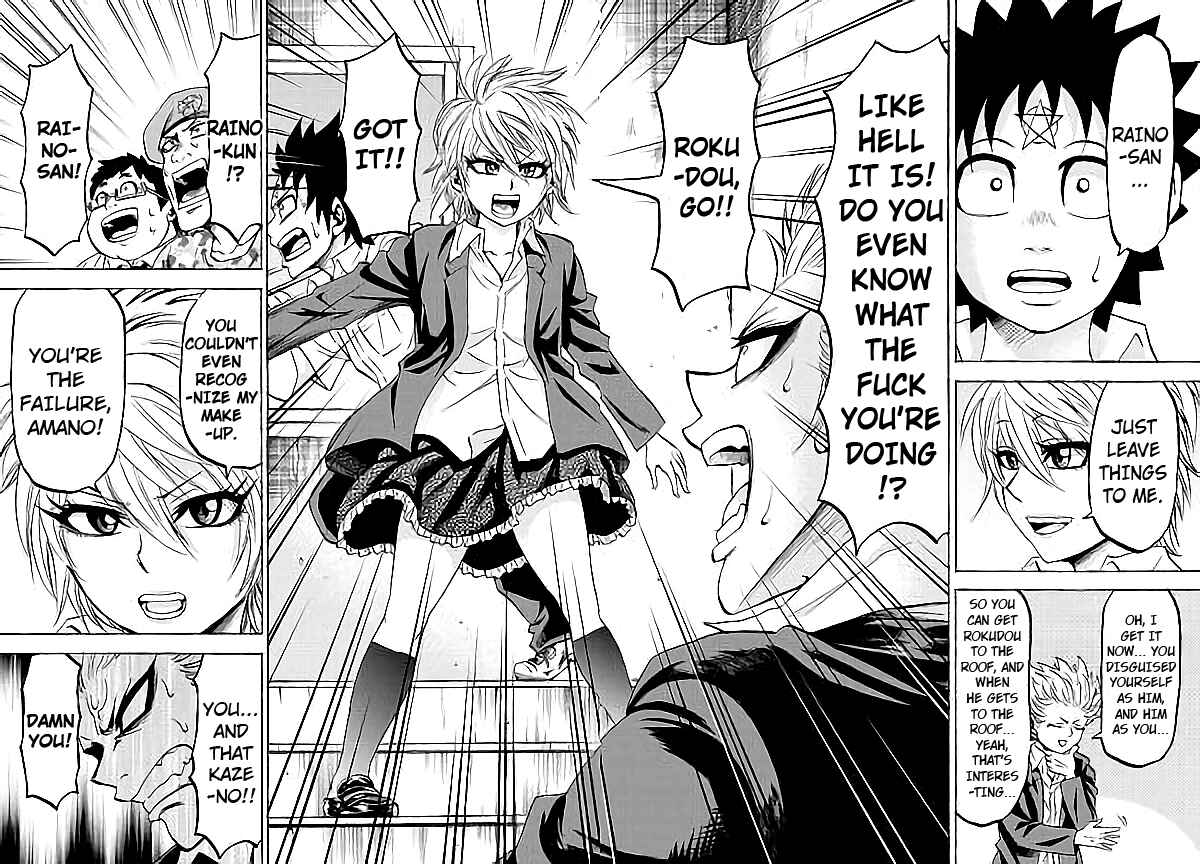 Page 17 Chapter 60 Rokudou no Onna-tachi
