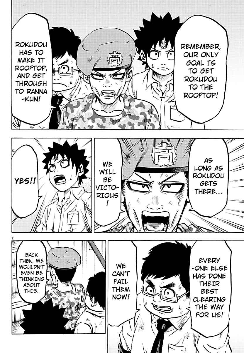 Page 2 Chapter 60 Rokudou no Onna-tachi