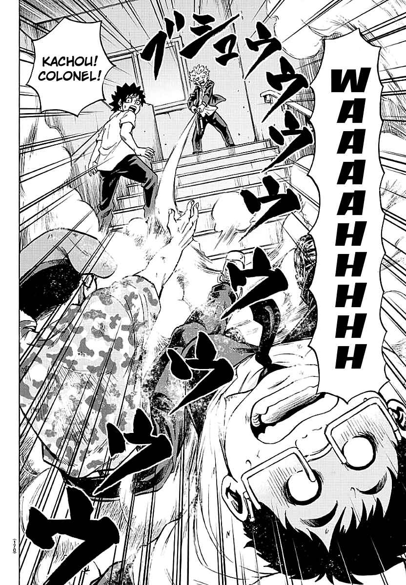 Page 6 Chapter 60 Rokudou no Onna-tachi