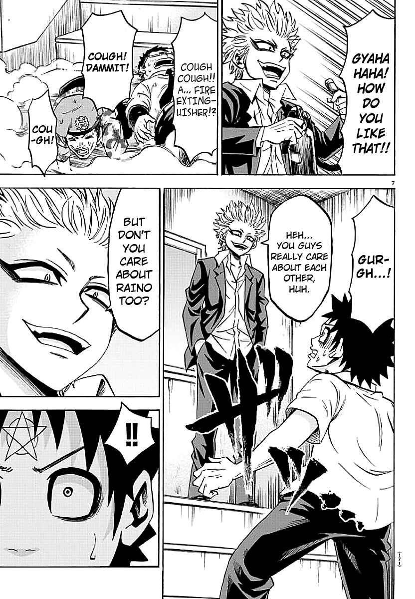 Page 7 Chapter 60 Rokudou no Onna-tachi