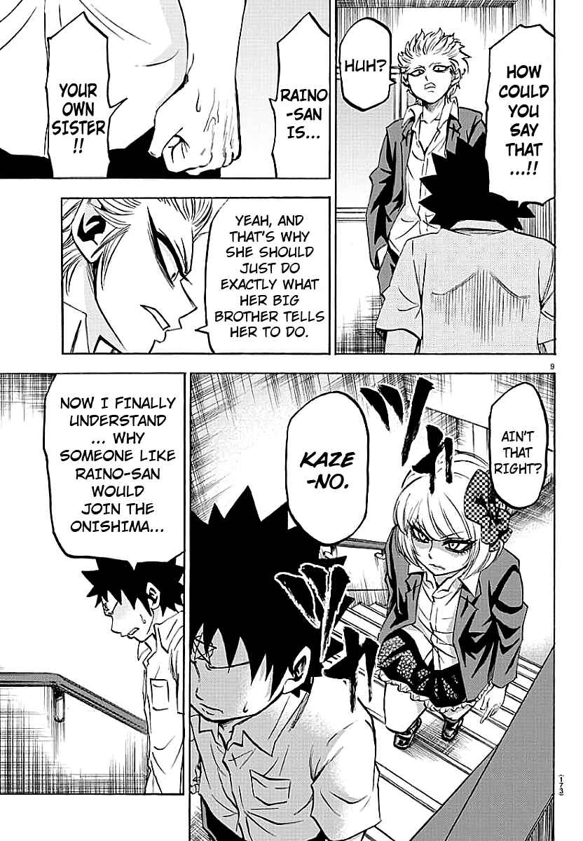 Page 9 Chapter 60 Rokudou no Onna-tachi
