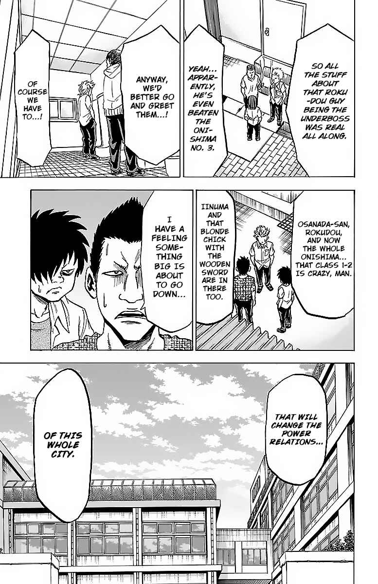 Page 14 Chapter 32 Rokudou no Onna-tachi
