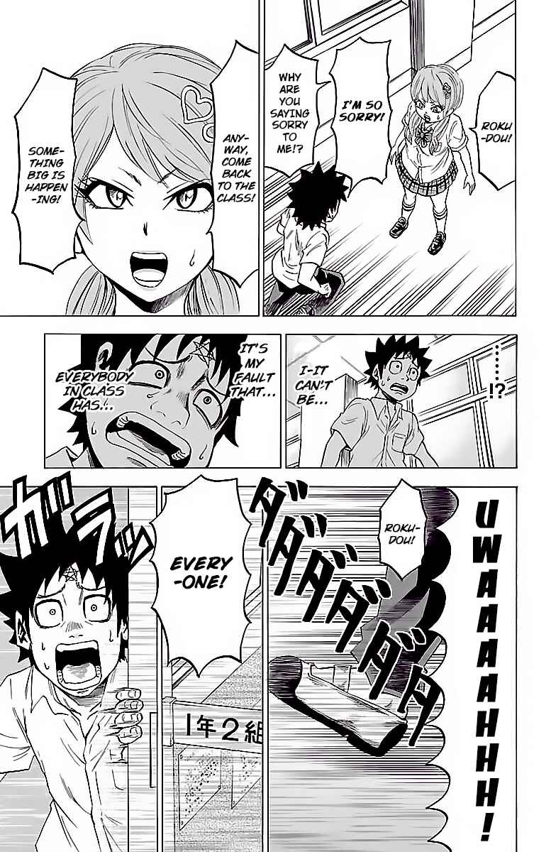 Page 3 Chapter 32 Rokudou no Onna-tachi