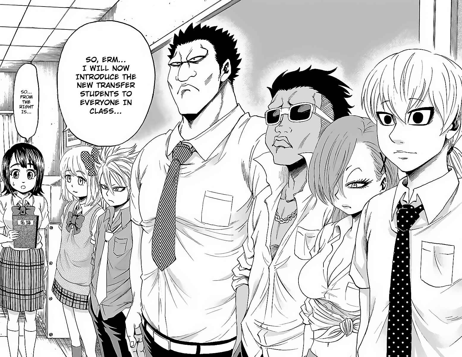 Page 4 Chapter 32 Rokudou no Onna-tachi