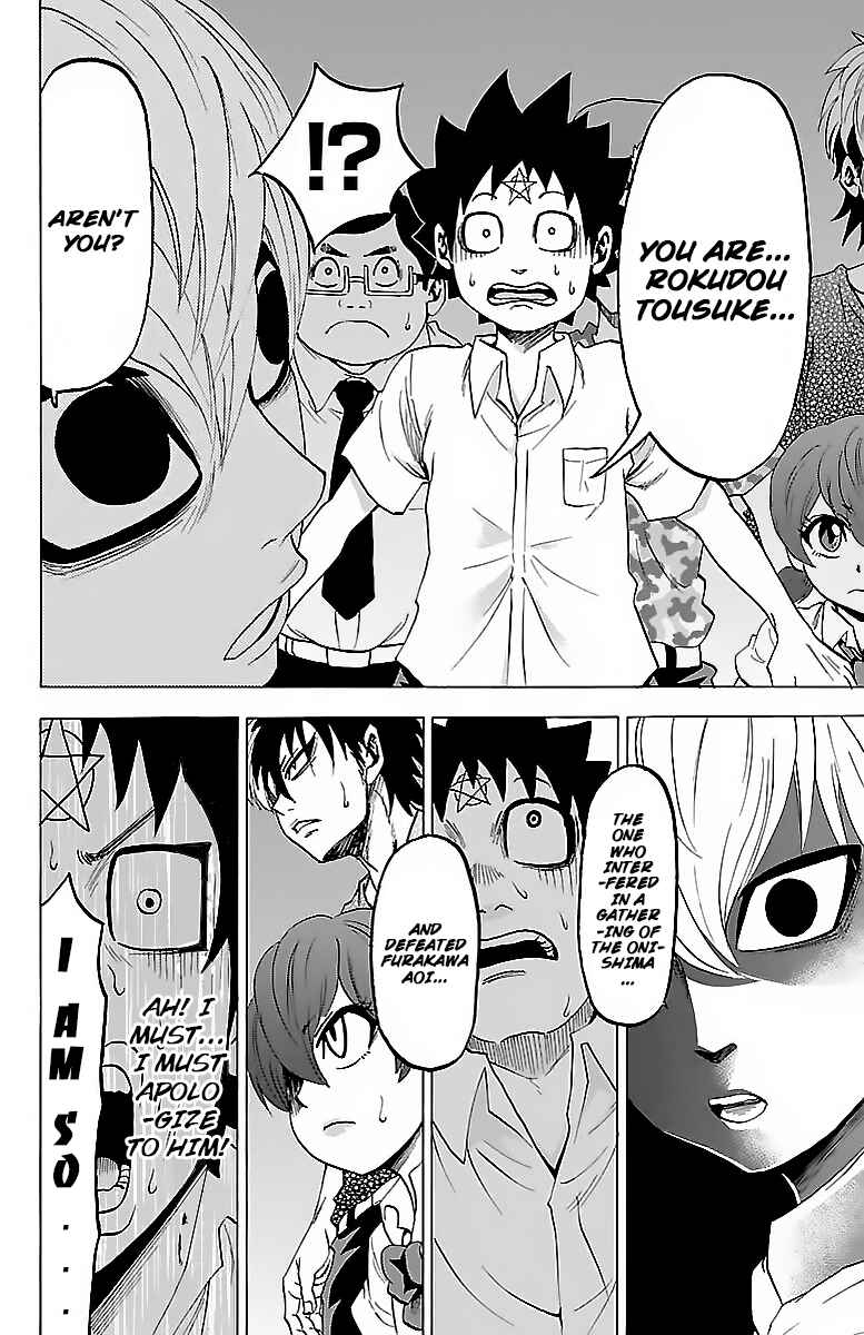 Page 9 Chapter 32 Rokudou no Onna-tachi