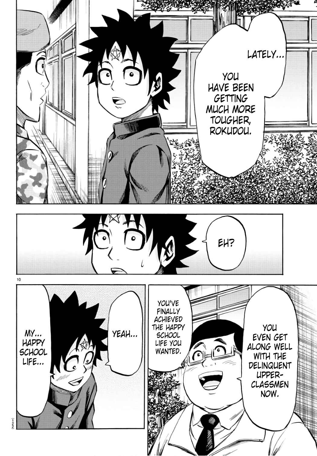Page 11 Chapter 97 Rokudou no Onna-tachi