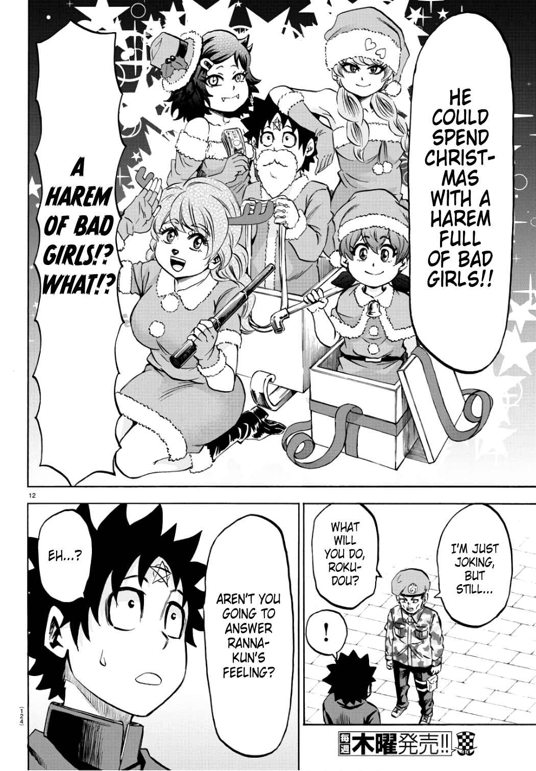 Page 13 Chapter 97 Rokudou no Onna-tachi
